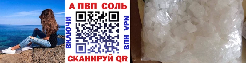 Alpha-PVP СК КРИС  Бокситогорск 