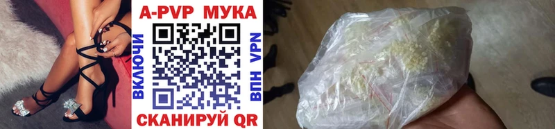 A-PVP Crystall Бокситогорск