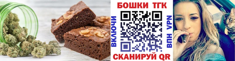 купить наркотики цена  Бокситогорск  МЕГА ССЫЛКА  Печенье с ТГК марихуана 