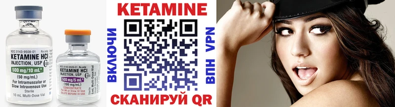 КЕТАМИН ketamine  Бокситогорск 