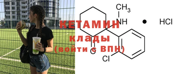 дурь Протвино