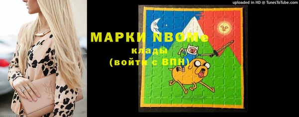 мефедрон мука Приозерск