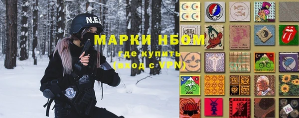 дурь Протвино