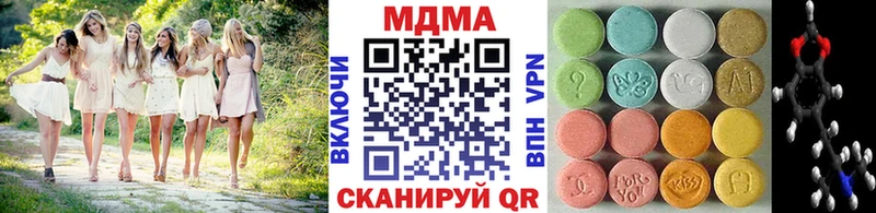 MDMA VHQ  Бокситогорск 